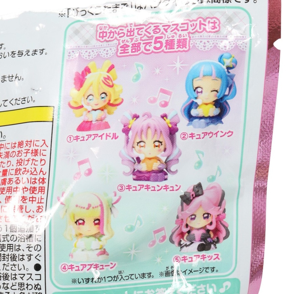 プリキュア（precure）（メンズ、レディース、キッズ）入浴剤 びっくらたまご キミとアイドルプリキュア おすわりフィギュア 048585 ミックスフルーツの香り