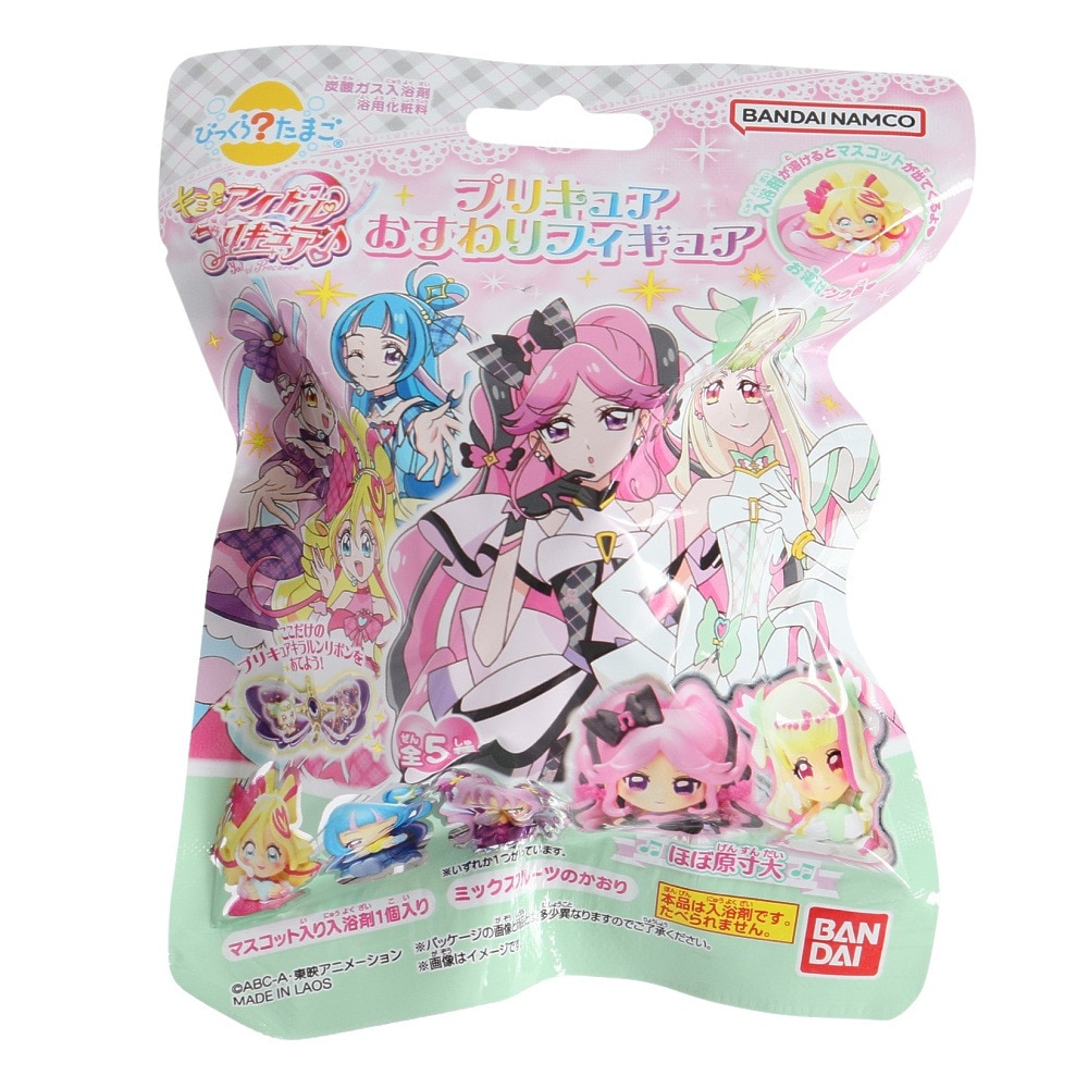 プリキュア（precure）（メンズ、レディース、キッズ）入浴剤 びっくらたまご キミとアイドルプリキュア おすわりフィギュア 048585 ミックスフルーツの香り