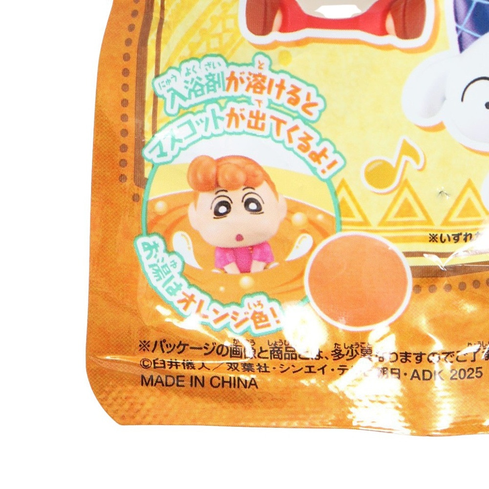 クレヨンしんちゃん（Crayon Shin-chan）（メンズ、レディース、キッズ）びっくらたまご 映画クレヨンしんちゃん 超華麗!灼熱のカスカベダンサーズ NT 118684