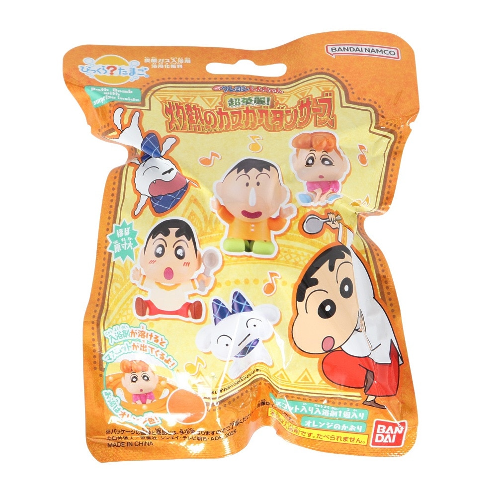 クレヨンしんちゃん（Crayon Shin-chan）（メンズ、レディース、キッズ）びっくらたまご 映画クレヨンしんちゃん 超華麗!灼熱のカスカベダンサーズ NT 118684
