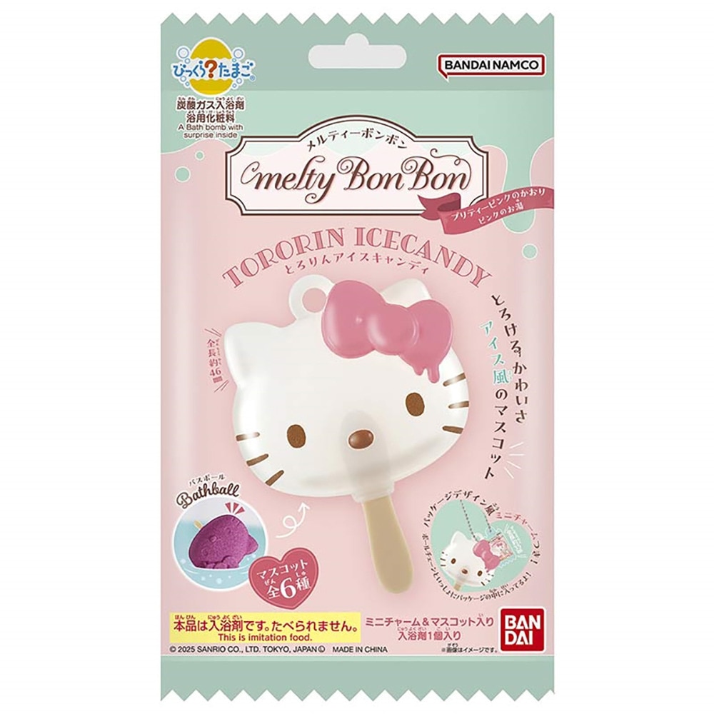 サンリオ（Sanrio）（キッズ）びっくらたまご メルティーボンボン サンリオキャラクターズ とろりんアイスキャンディ NT 048707