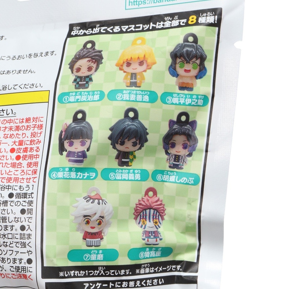 鬼滅の刃（メンズ、レディース、キッズ）びっくらたまご 鬼滅の刃 ころんとマスコット 漆 NT 118714