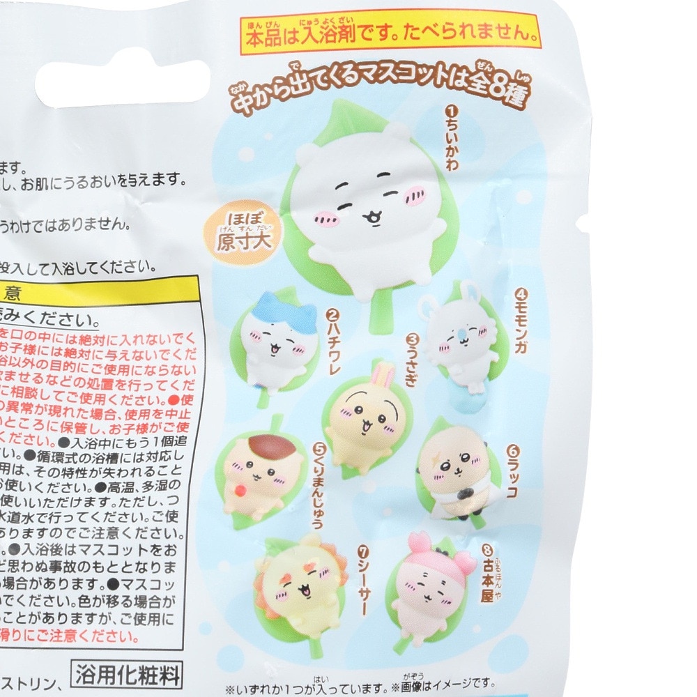 ちいかわ（chiikawa）（メンズ、レディース、キッズ）入浴剤 びっくらたまご ちいかわ おふろぷかりん NT 964001