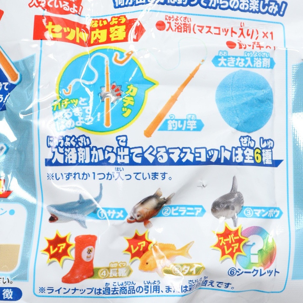 バンダイ（BANDAI）（メンズ、レディース、キッズ）びっくらたまご Dotene おふろ釣りボム Produced by Fischers NT 118707 入浴剤 バスボム 