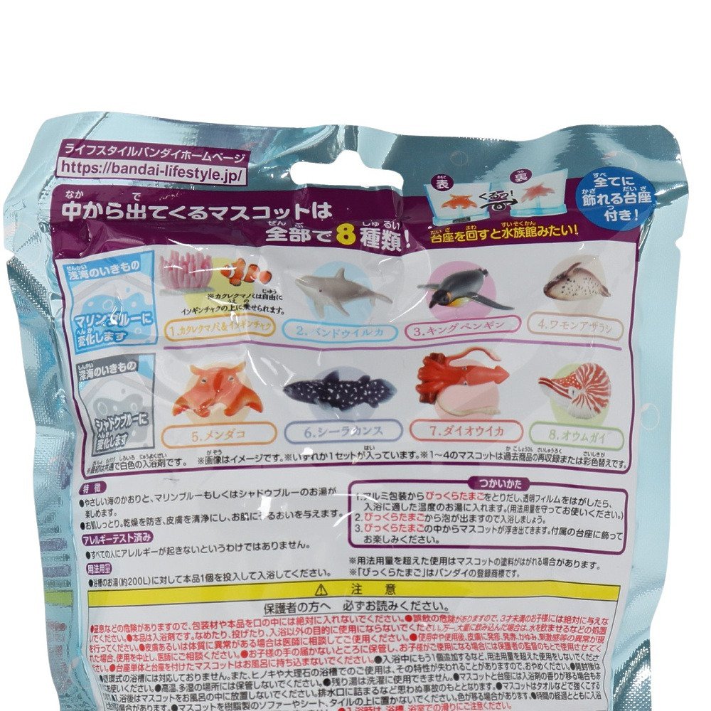 バンダイ（BANDAI）（メンズ、レディース、キッズ）入浴剤 びっくらたまご おふろ水族館 海のいきものたち NT 894254
