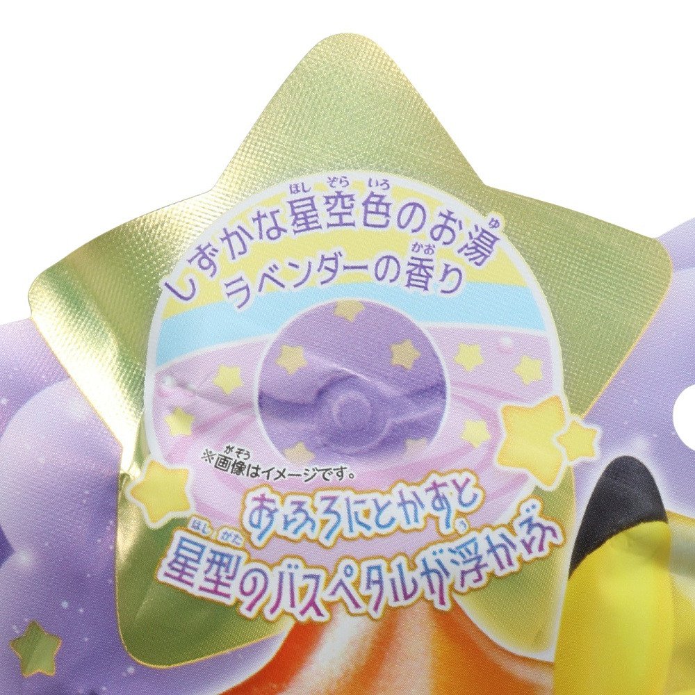 ポケモン（pokemon）（メンズ、レディース、キッズ）入浴剤