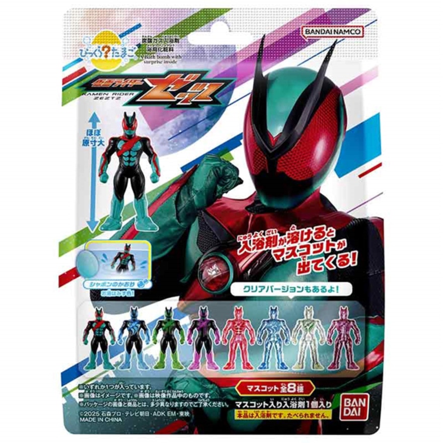 バンダイ（BANDAI）（メンズ、レディース、キッズ）入浴剤 びっくらたまご 仮面ライダーゼッツ NT 132932