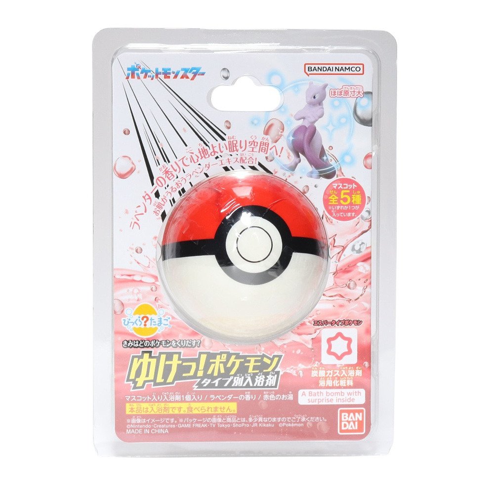 【未使用】ポケモン風呂桶 スコッティ当選品 レア オリジナル 日本製 ヒノキ ポケモン（pokemon）（メンズ、レディース、キッズ）入浴剤