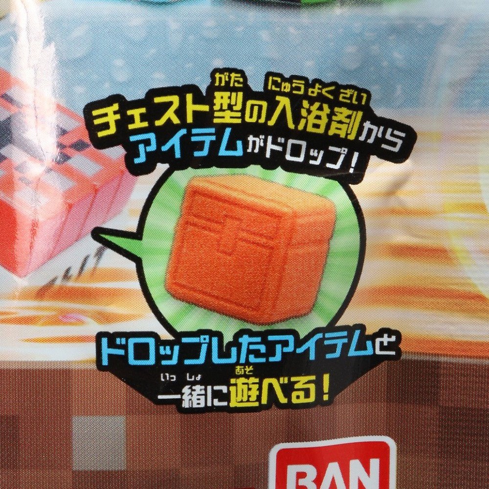 マインクラフト（Minecraft）（メンズ、レディース、キッズ）入浴剤