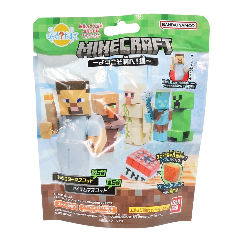 マインクラフト（Minecraft）（メンズ、レディース、キッズ）入浴剤