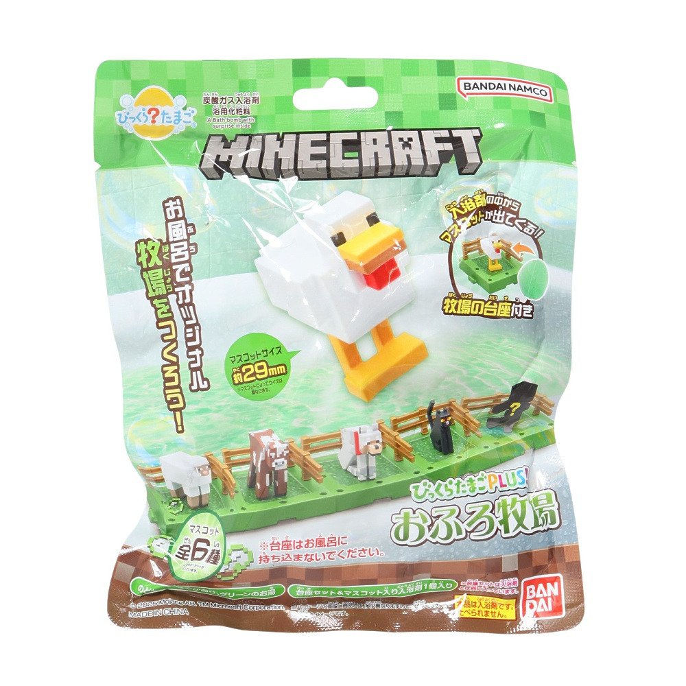 【Haru】びっくらたまご マイクラ12個セット マインクラフト（Minecraft）（メンズ、レディース、キッズ）入浴剤