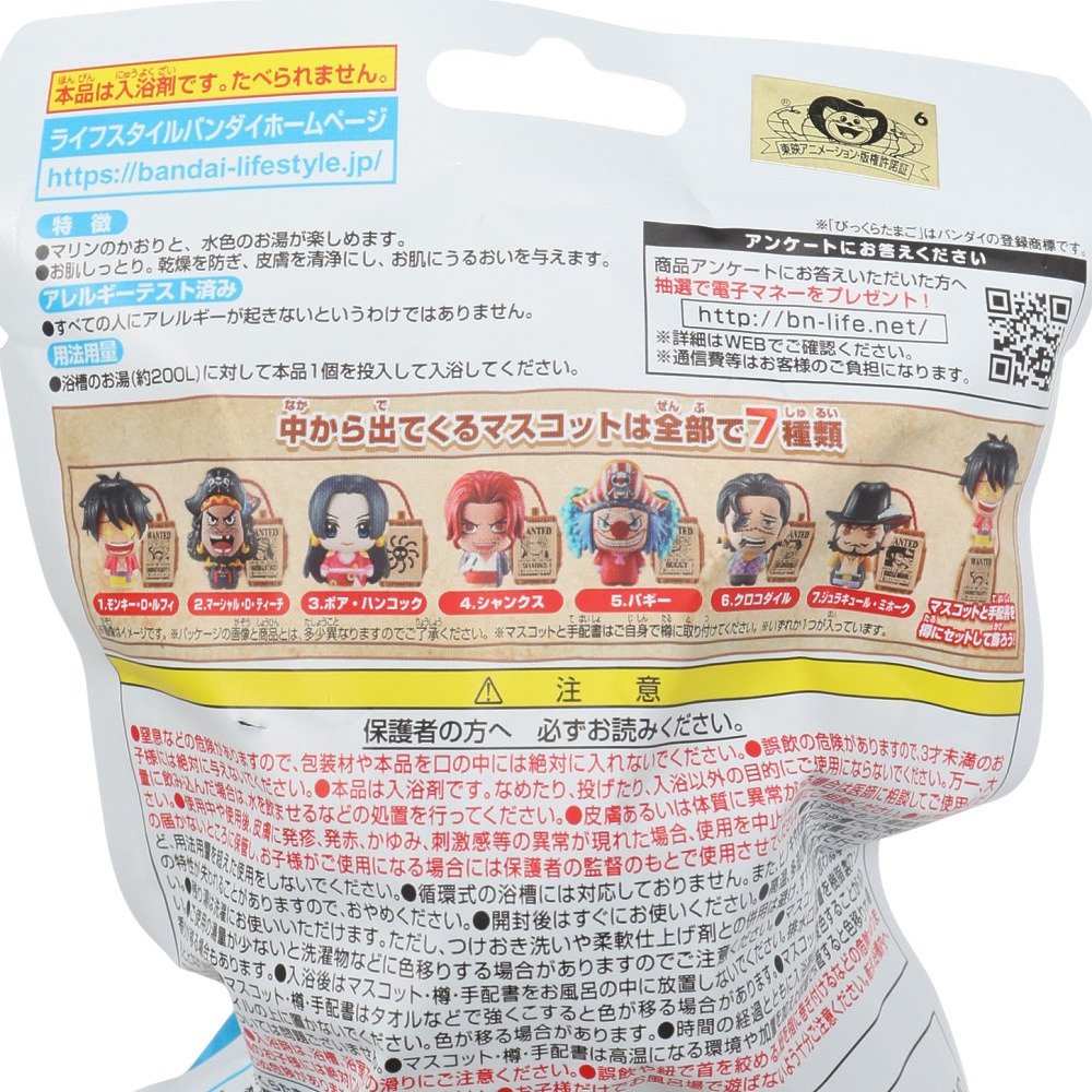 ワンピース（ONE PIECE）（メンズ、レディース、キッズ）入浴剤