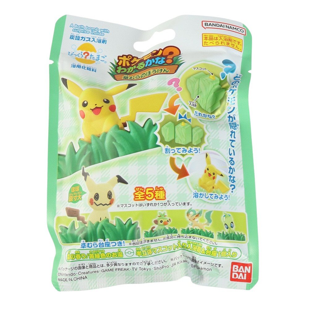 ポケモン（pokemon）（メンズ、レディース、キッズ）入浴剤