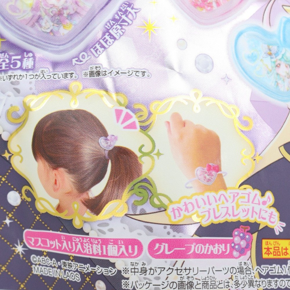 プリキュア（precure）（キッズ）入浴剤 びっくらたまご 名探偵