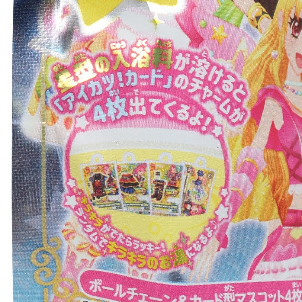 バンダイ（BANDAI）（キッズ）入浴剤 びっくらたまご アイカツ! 第二弾