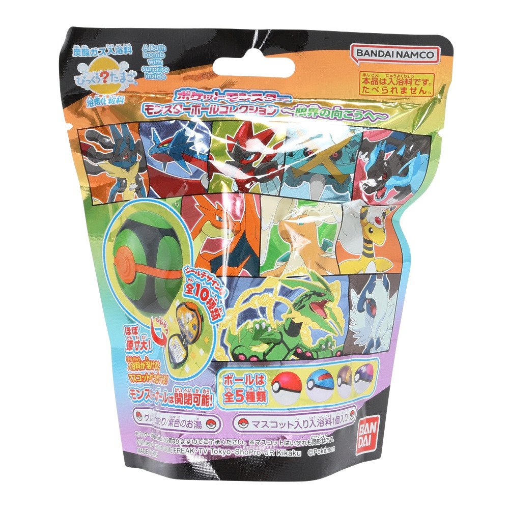 ポケモン（pokemon）（キッズ）入浴剤 びっくらたまご ポケモン