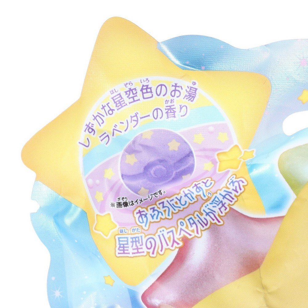 ポケモン（pokemon）（メンズ、レディース、キッズ）入浴剤
