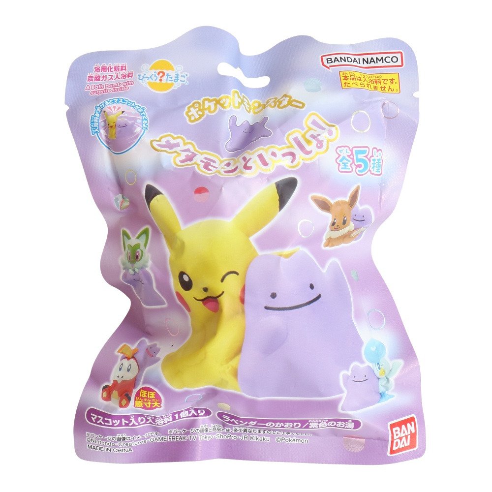 ポケモン（pokemon）（メンズ、レディース、キッズ）入浴剤
