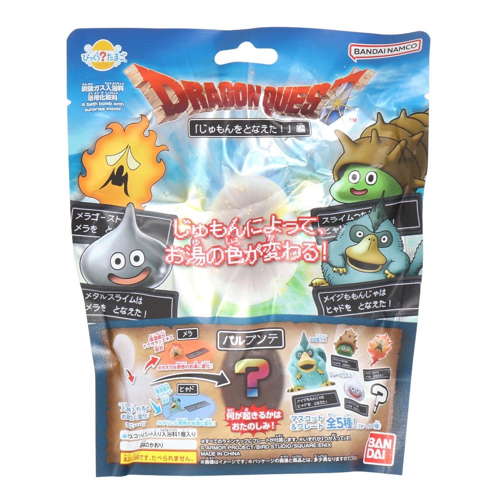 ドラゴンクエスト メンズの価格が安い順 - 【公式】 スーパースポーツ