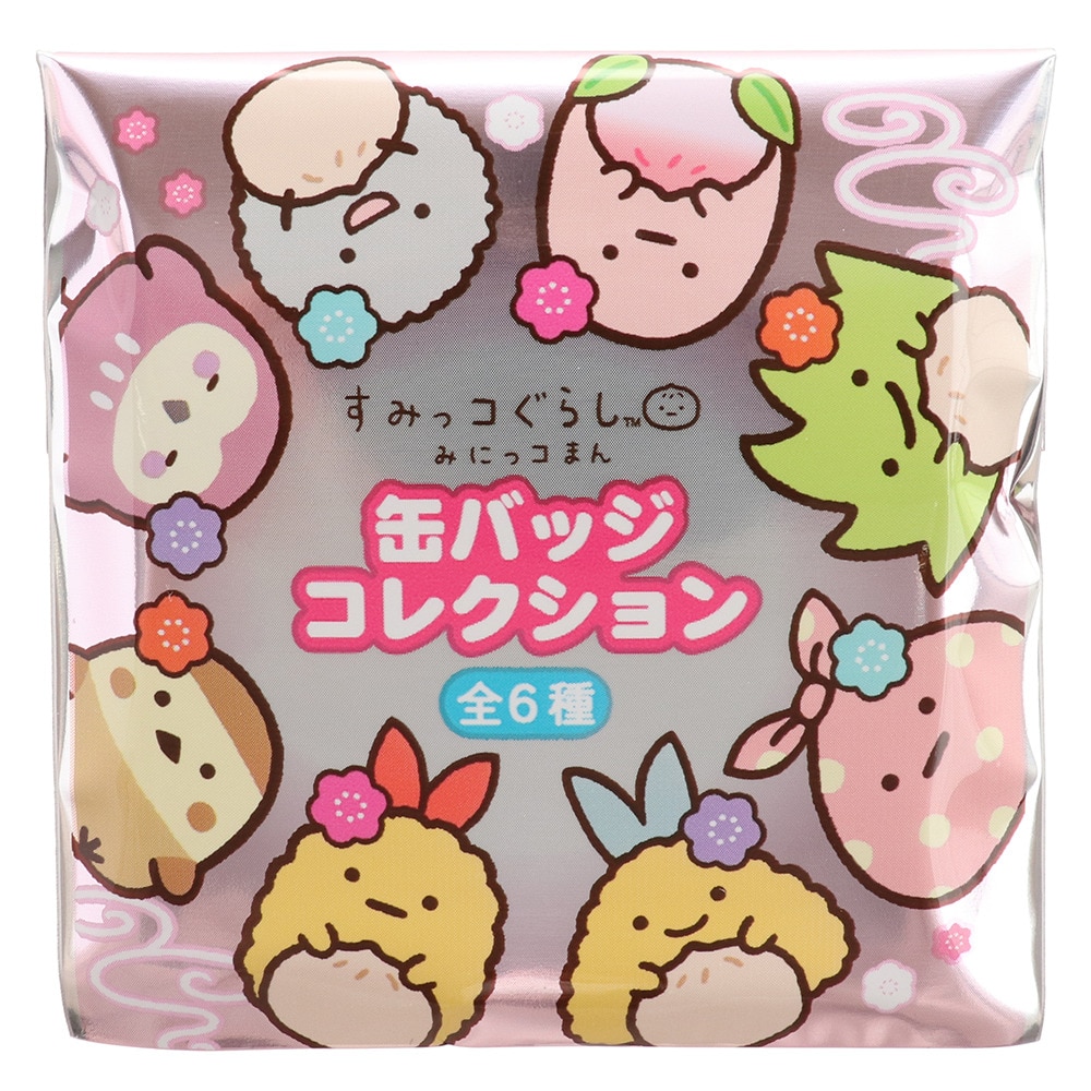 みにっコまんシリーズ 缶バッジコレクション AY42901