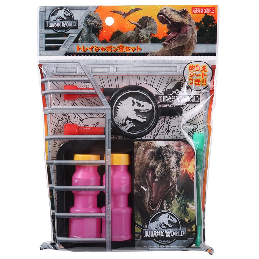  ジュラシックワールド トレイシャボン玉セット 103781