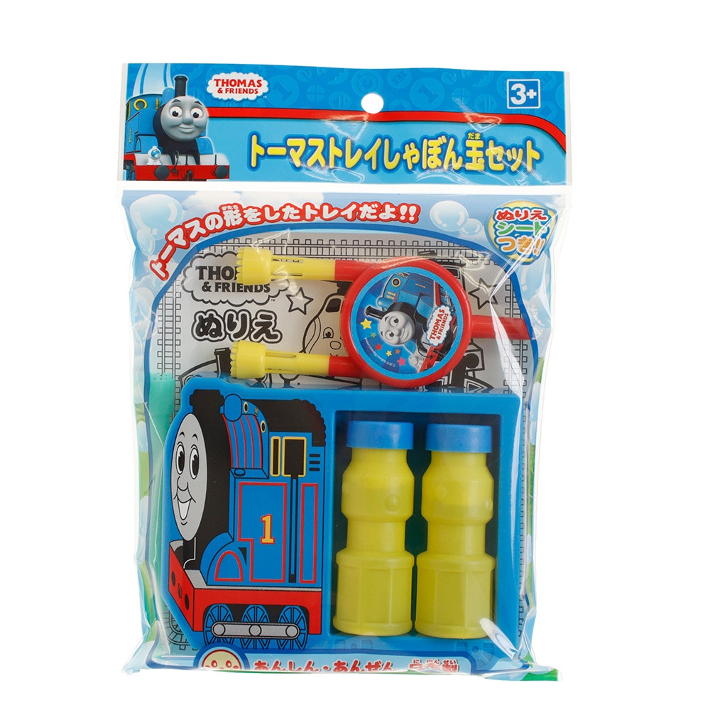  トーマス トレイシャボン玉セット 103421