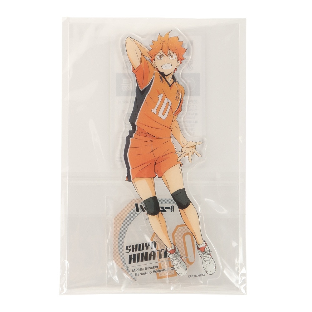 ハイキュー!!（haikyu）（メンズ、レディース、キッズ）グッズ アクリルスタンド 日向 翔陽 烏野高校 ESY 622541