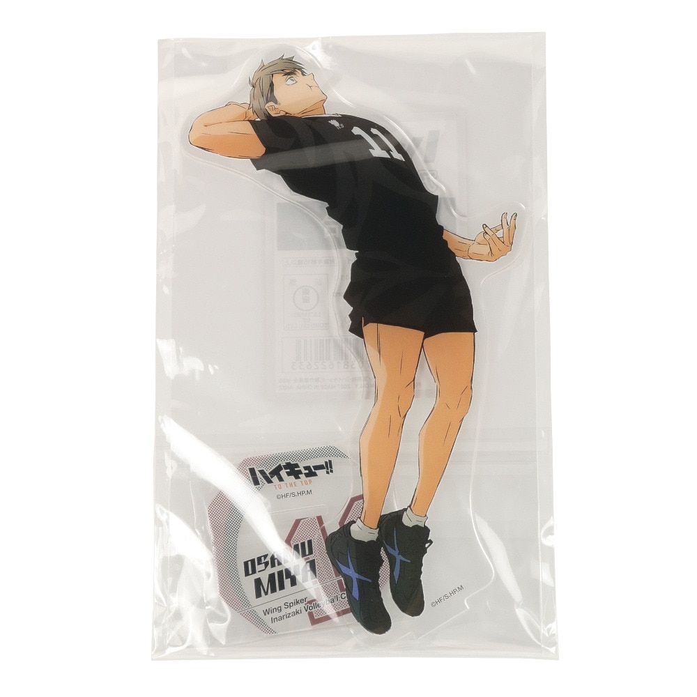 ハイキュー!!（haikyu）（メンズ、レディース、キッズ）グッズ アクリルスタンド 宮 治 稲荷崎高校 ESY 622633