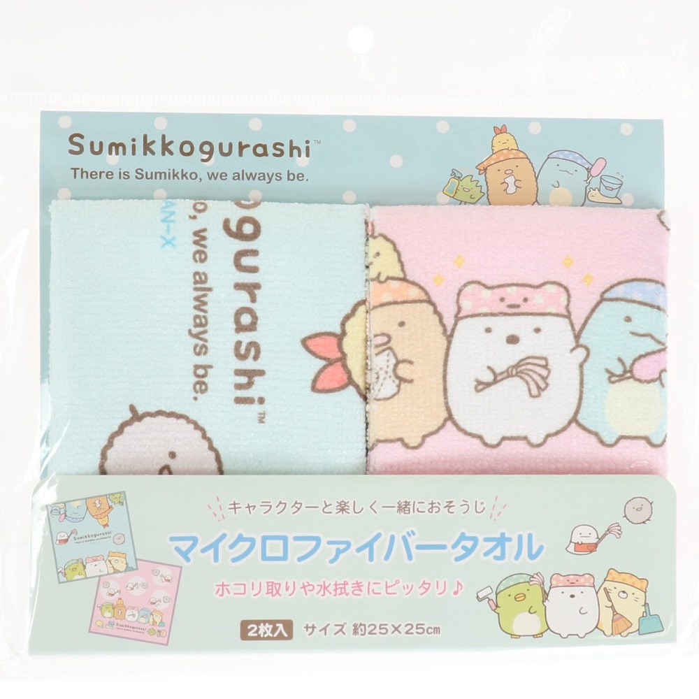 すみっコぐらし（Sumikkogurashi）（メンズ、レディース、キッズ）マイクロファイバータオル CM39603