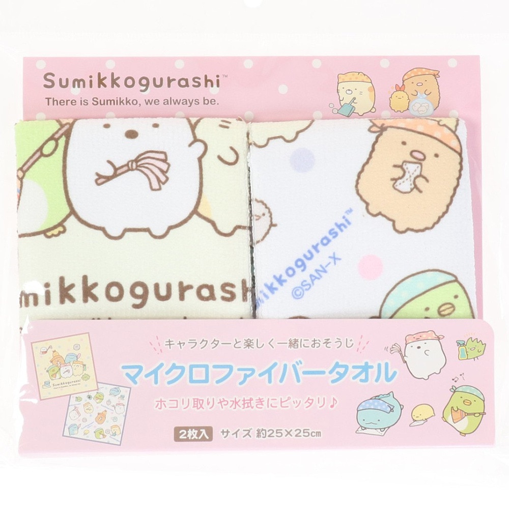 すみっコぐらし（Sumikkogurashi）（メンズ、レディース、キッズ）マイクロファイバータオル CM39604