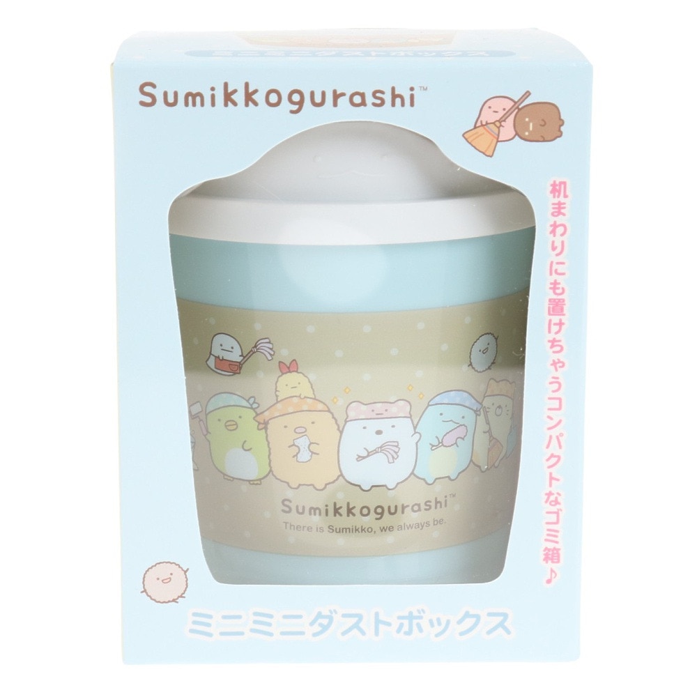 すみっコぐらし（Sumikkogurashi）（メンズ、レディース、キッズ）ミニダストボックス とかげ KG06704