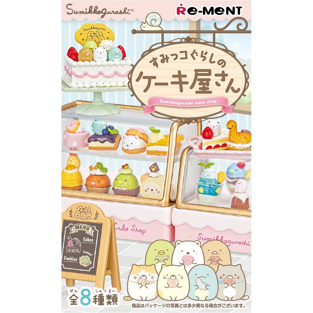 リーメント（メンズ、レディース、キッズ）すみっコぐらしのケーキ屋さん RE173238