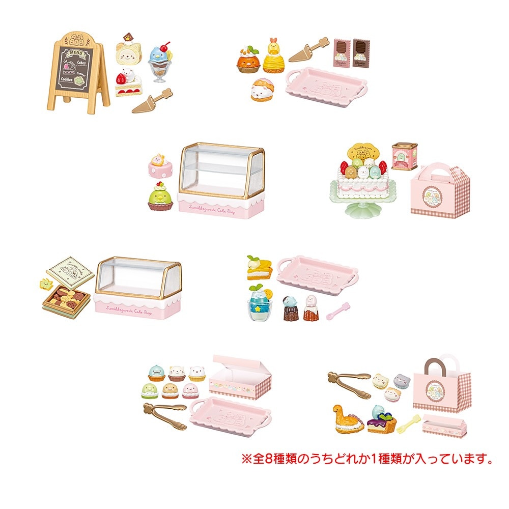 リーメント（メンズ、レディース、キッズ）すみっコぐらしのケーキ屋さん RE173238