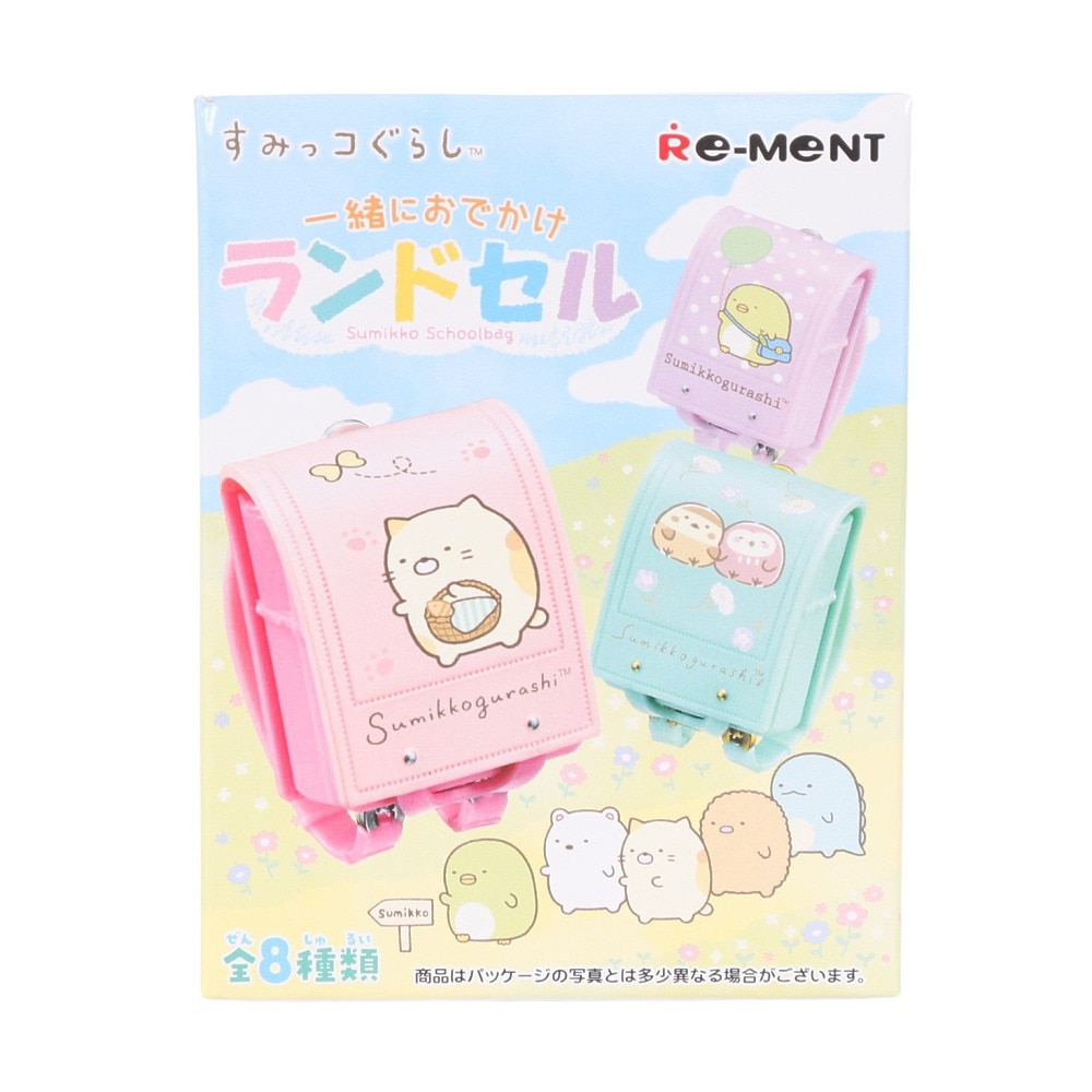 リーメント（キッズ）すみっコぐらし 一緒におでかけランドセル RE 173290