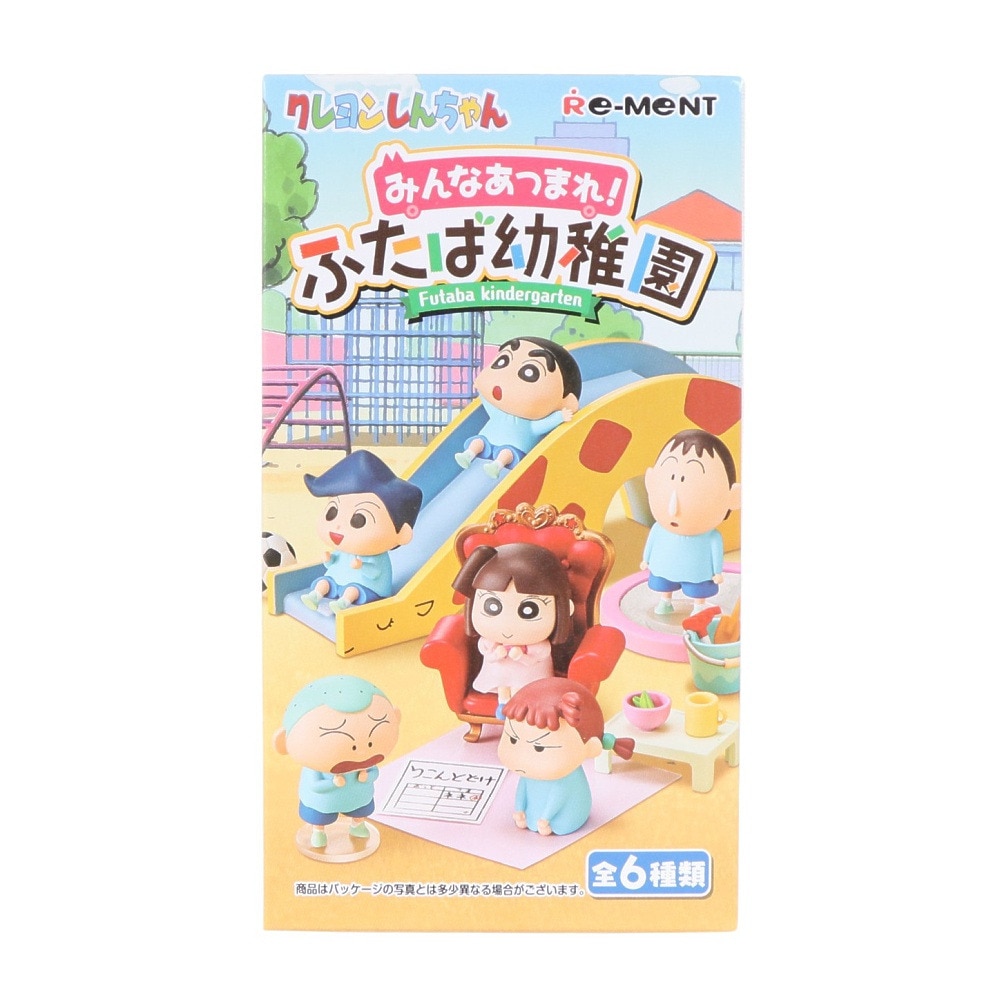 リーメント（メンズ、レディース、キッズ）みんなあつまれ!ふたば幼稚園 RE 207254
