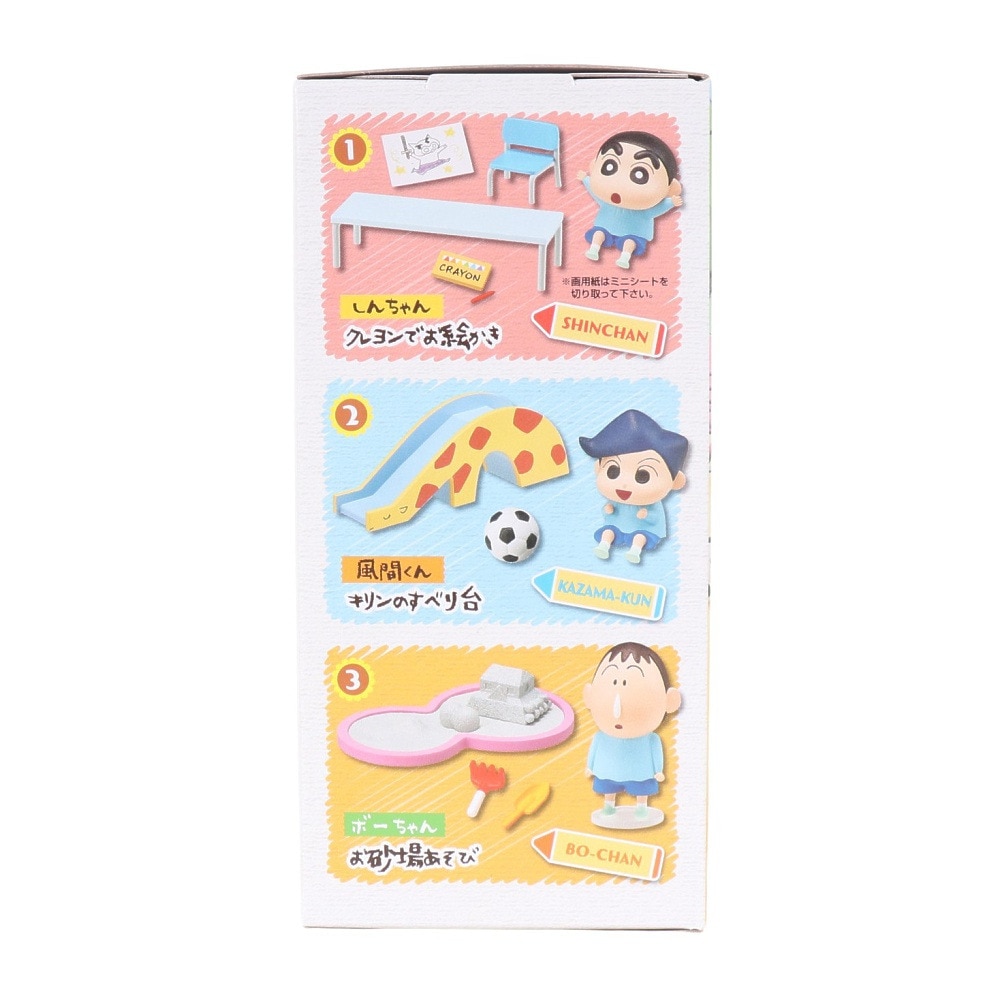 リーメント（メンズ、レディース、キッズ）みんなあつまれ!ふたば幼稚園 RE 207254