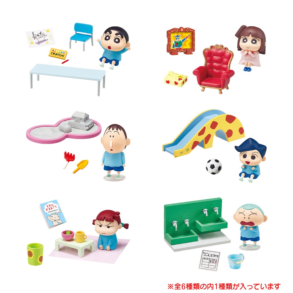 リーメント（メンズ、レディース、キッズ）みんなあつまれ!ふたば幼稚園 RE 207254