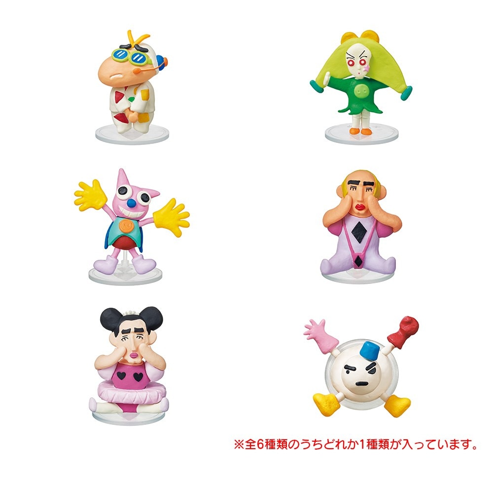 リーメント（LIFE-LINK）（メンズ、レディース、キッズ）クレヨンしんちゃん ヘンダーランドの大冒険 ねんどアートコレクション RE207636 フィギュア しんのすけ