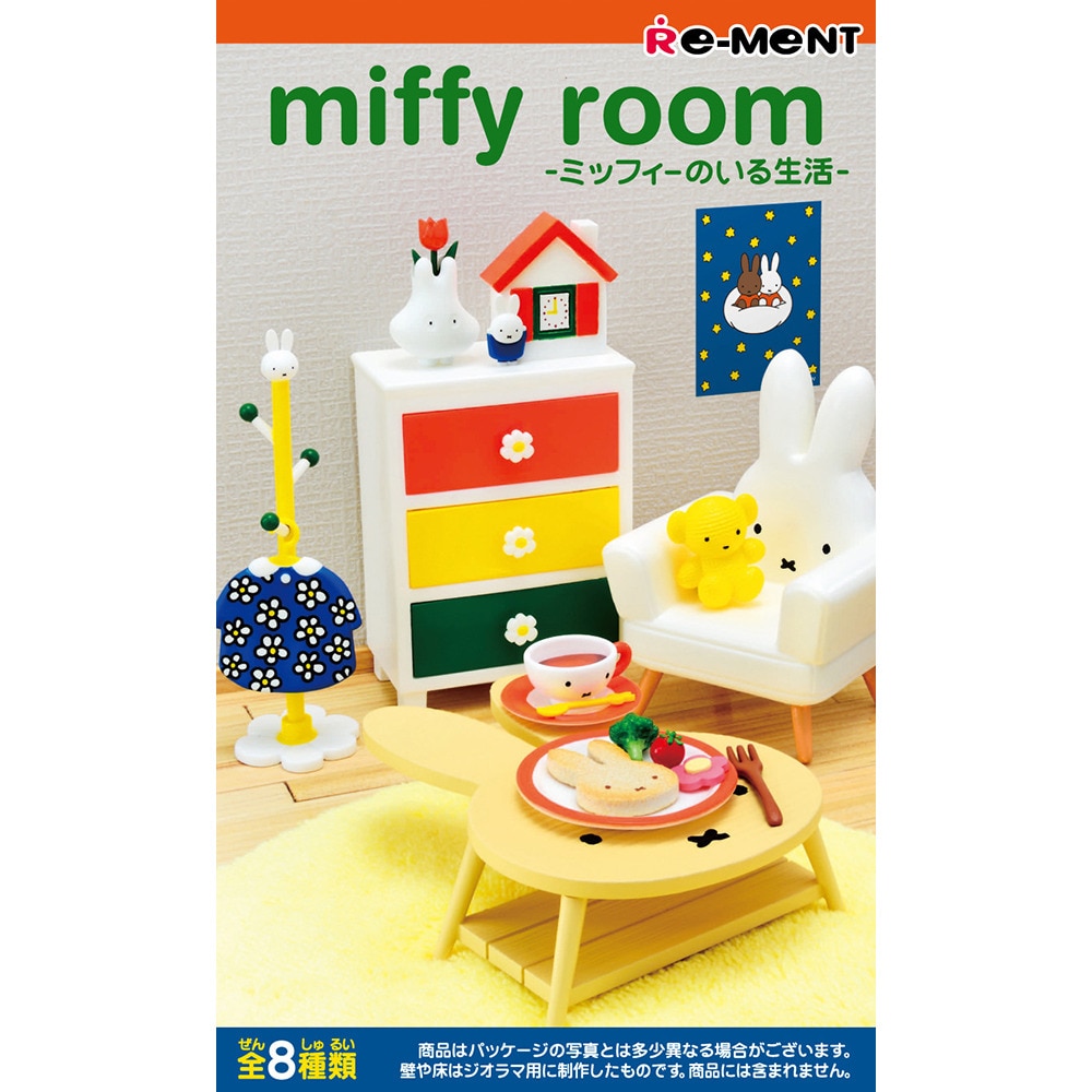 リーメント（メンズ、レディース、キッズ）miffy room -ミッフィーのいる生活- RE 207476