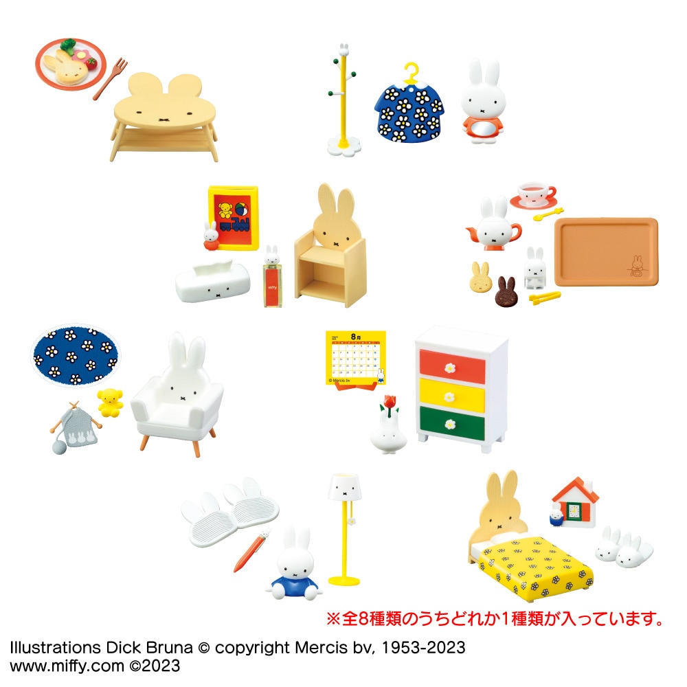 リーメント（メンズ、レディース、キッズ）miffy room -ミッフィーのいる生活- RE 207476