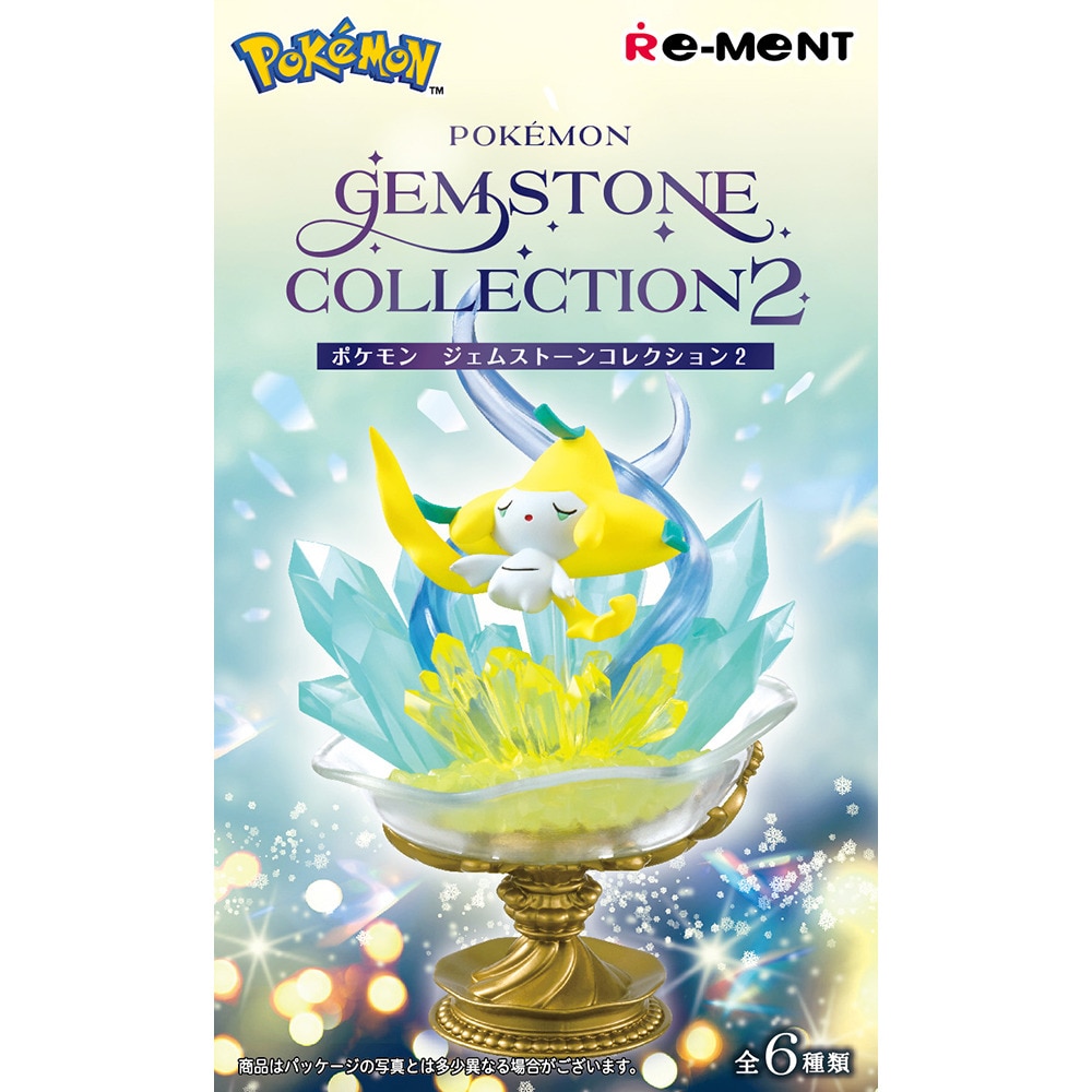 リーメント（メンズ、レディース、キッズ）POKEMON GEMSTONE COLLECTION 2 RE 207551