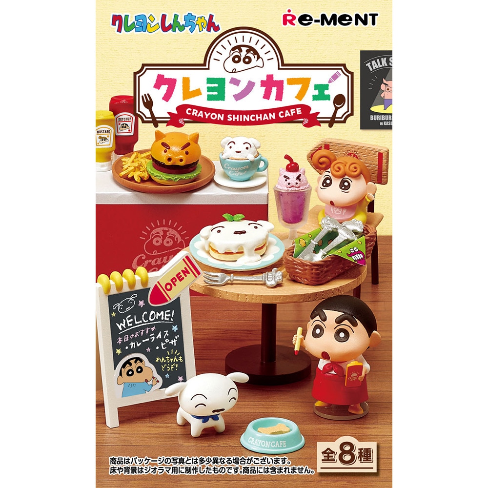 リーメント（メンズ、レディース、キッズ）クレヨンしんちゃん クレヨンカフェ RE 207711