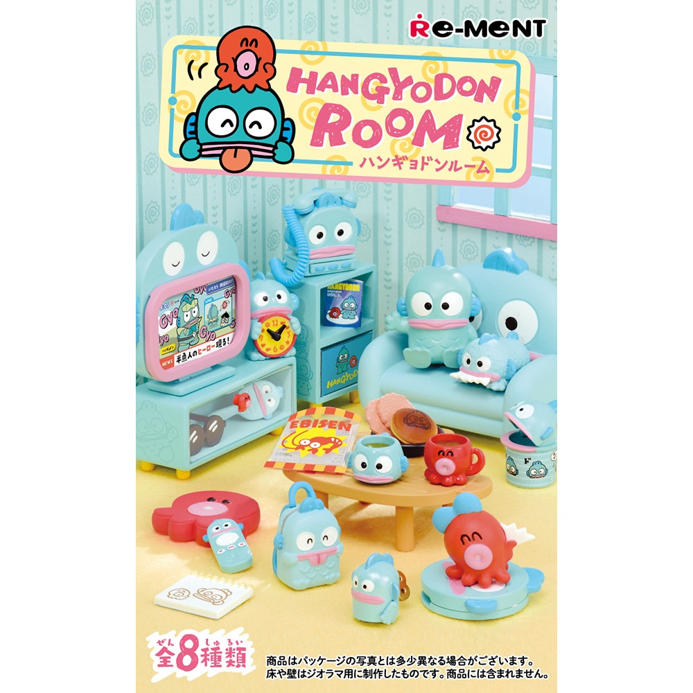 リーメント（LIFE-LINK）（キッズ）HANGYODON ROOM RE 152516
