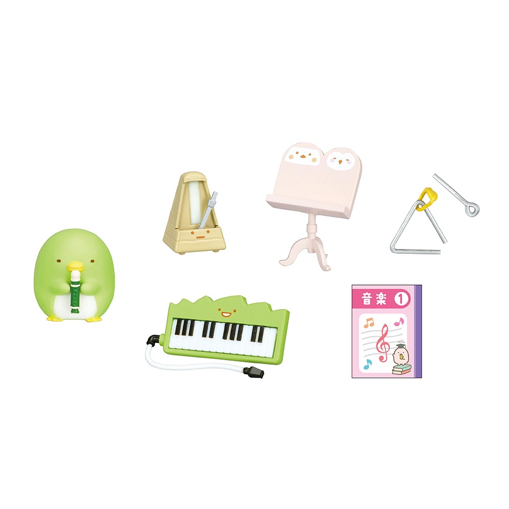 リーメント（メンズ、レディース、キッズ）わくわく♪すみっコ小学校 RE 173351