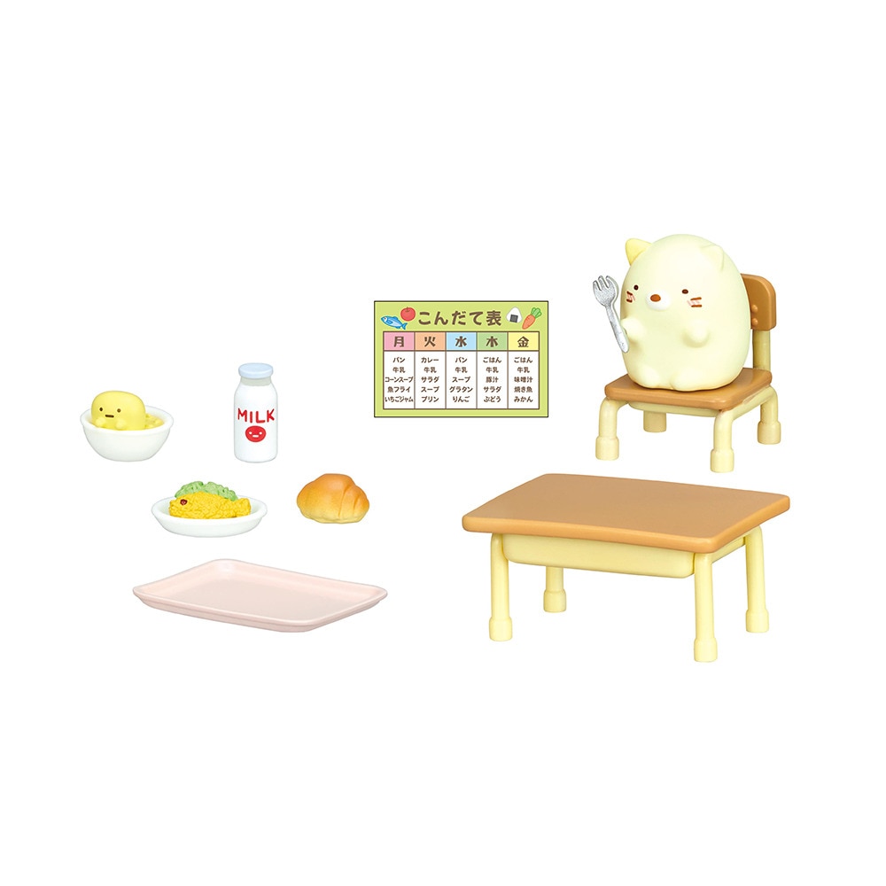 リーメント（メンズ、レディース、キッズ）わくわく♪すみっコ小学校 RE 173351