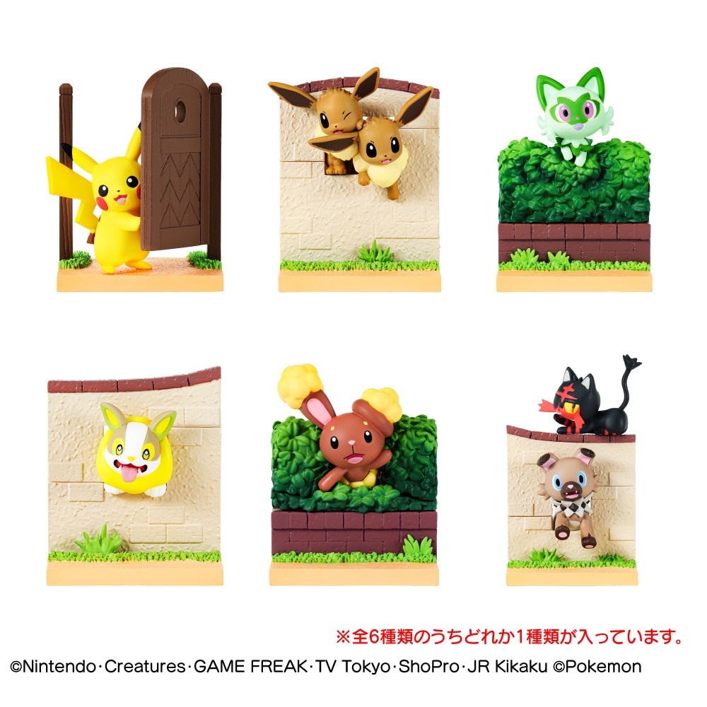 リーメント（メンズ、レディース、キッズ）ポケットモンスター ぴょこっと おかえり!コレクション RE 207599