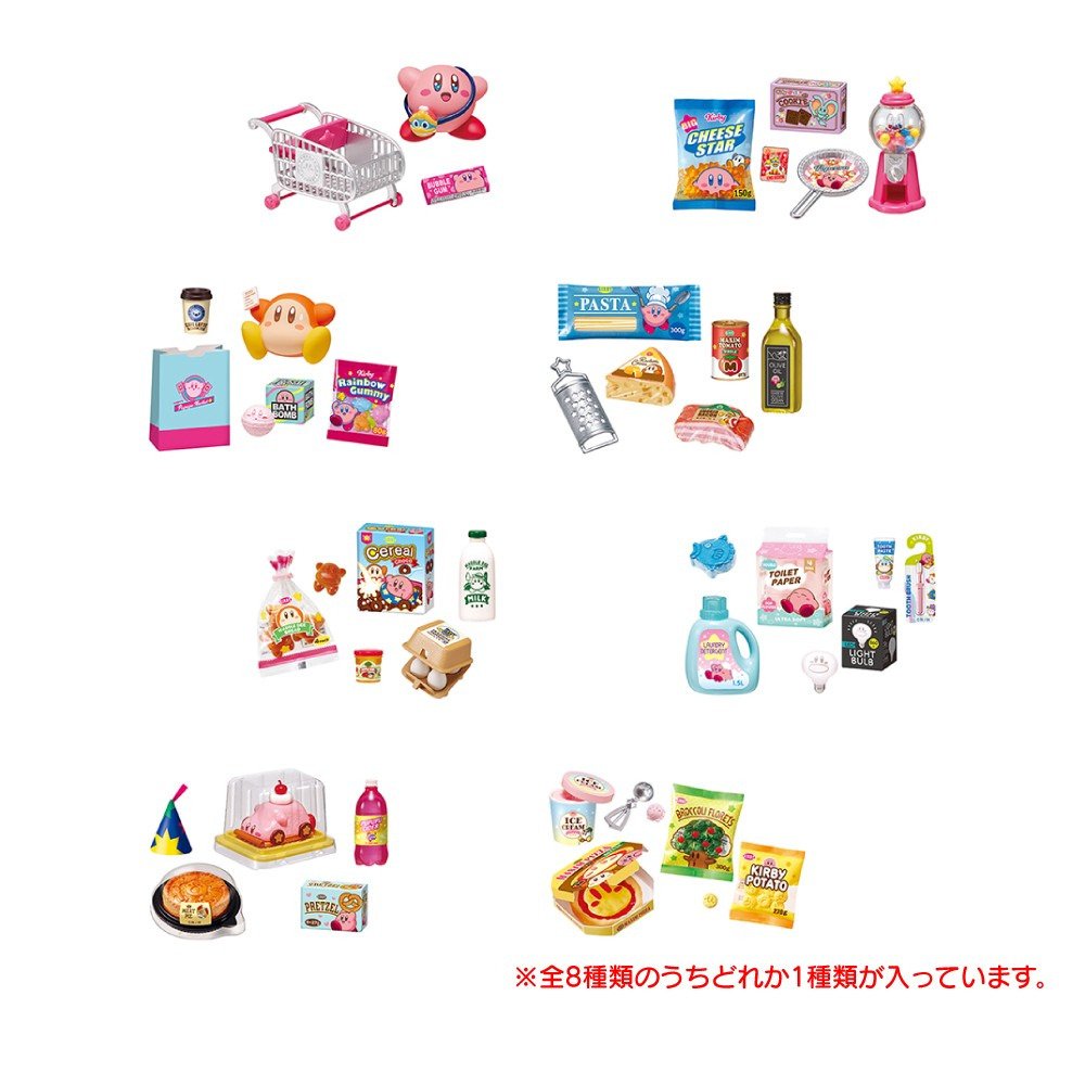 リーメント（Re-Ment）（メンズ、レディース、キッズ）星のカービィ