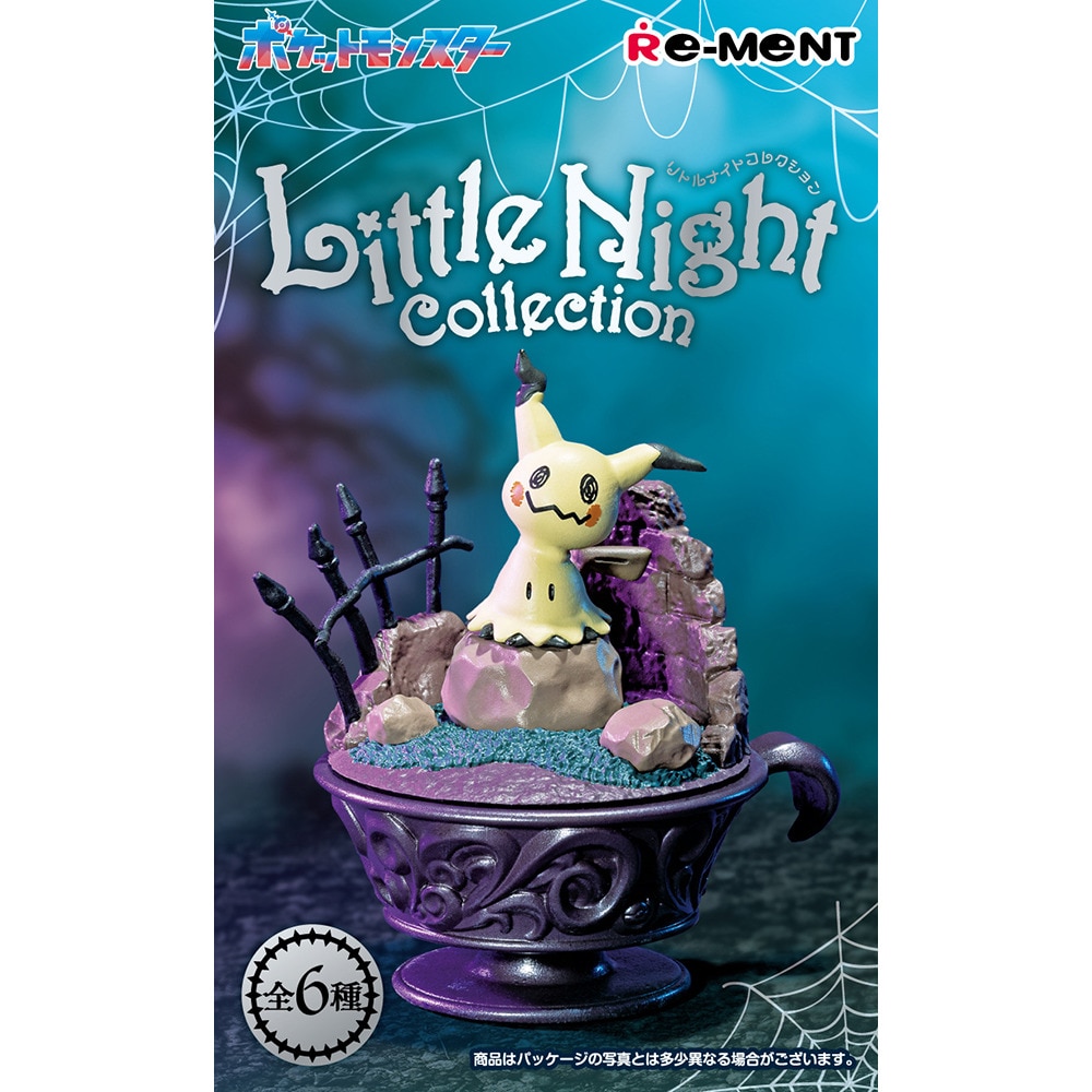 リーメント（メンズ、レディース、キッズ）ポケモン Little Night Collection RE 208114