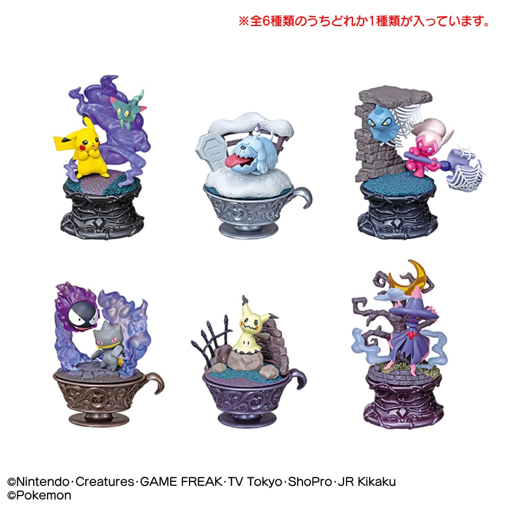 リーメント（メンズ、レディース、キッズ）ポケモン Little Night Collection RE 208114