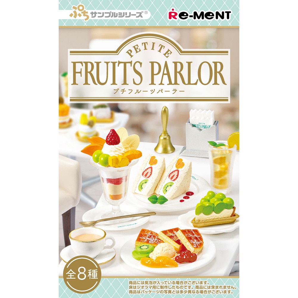 リーメント（メンズ、レディース、キッズ）ぷちサンプルシリーズ PETITE FRUITS PARLOR RE 507156